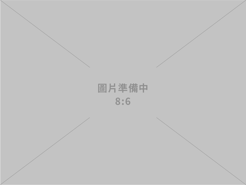 太仁開發事業股份有限公司